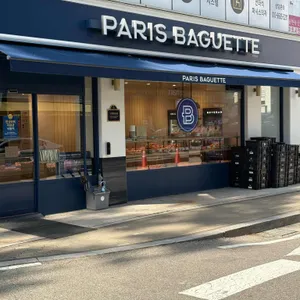 파리바게뜨 사진