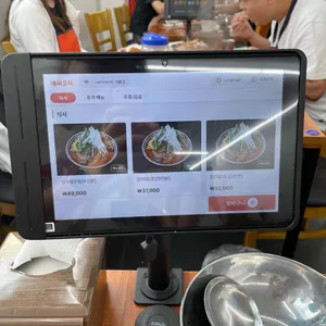 소문난성수감자탕 리뷰 사진