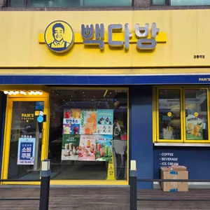 빽다방 리뷰 사진