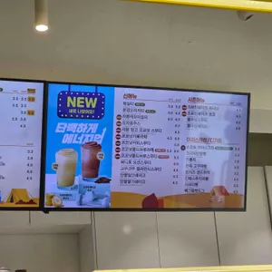 빽다방 리뷰 사진