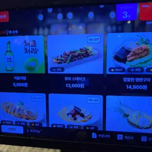 금별맥주 리뷰 사진