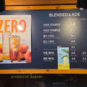 뚜레쥬르 리뷰 사진