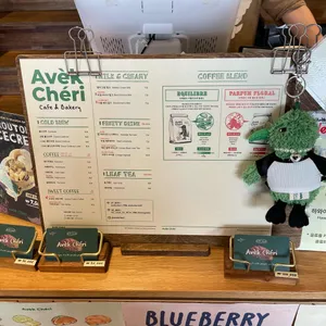 AVEK CHERI 리뷰 사진