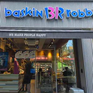 배스킨라빈스 리뷰 사진