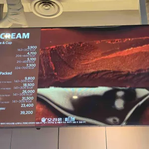 배스킨라빈스 리뷰 사진