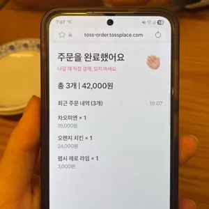 웍셔너리 리뷰 사진