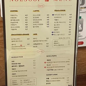 놀숲 리뷰 사진