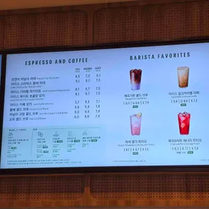 스타벅스 리뷰 사진