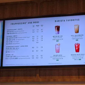 스타벅스 리뷰 사진