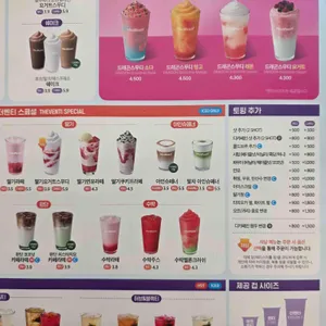 더벤티 리뷰 사진