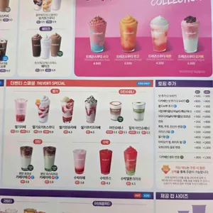 더벤티 리뷰 사진