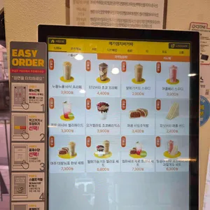 메가MGC커피 리뷰 사진