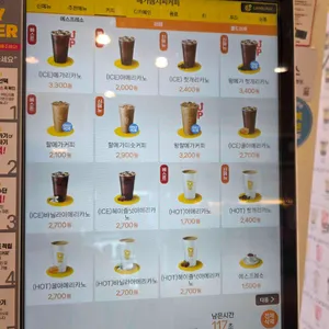 메가MGC커피 리뷰 사진