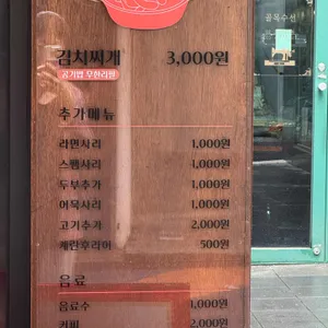 청년밥상문간 리뷰 사진