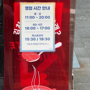 청년밥상문간 리뷰 사진