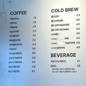 하삼동커피 리뷰 사진