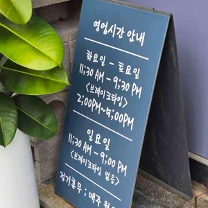 다올장독생아구찜 리뷰 사진