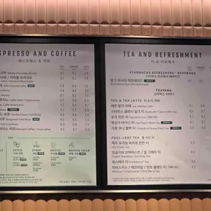 스타벅스 리뷰 사진