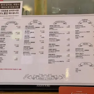 김영모과자점 리뷰 사진