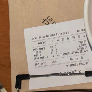 두남자찜닭 리뷰 사진