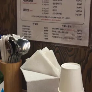 보삼마을 리뷰 사진