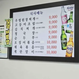 보리밥 리뷰 사진