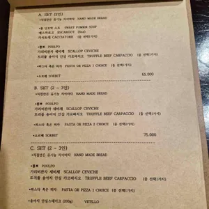 로칸다오라 리뷰 사진