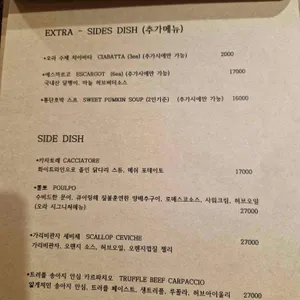 로칸다오라 리뷰 사진