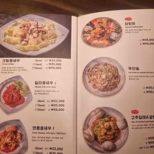 백미헌 리뷰 사진