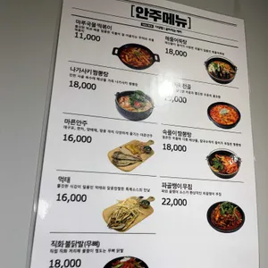 치킨마루 리뷰 사진