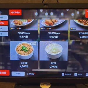 라무라 리뷰 사진