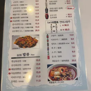 난랑 리뷰 사진