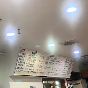 보쌈한상 리뷰 사진