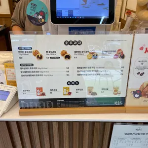 복호두 리뷰 사진