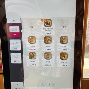 깃시리 리뷰 사진