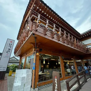 복길 리뷰 사진