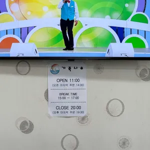 가죽나무 리뷰 사진
