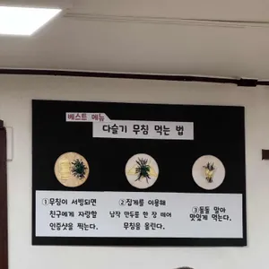 고가식당 리뷰 사진