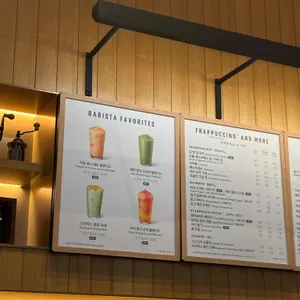 스타벅스 리뷰 사진