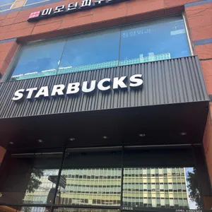 스타벅스 리뷰 사진