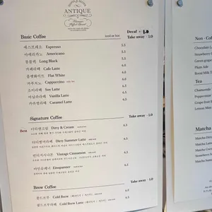 앤티크커피 리뷰 사진