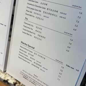 앤티크커피 리뷰 사진