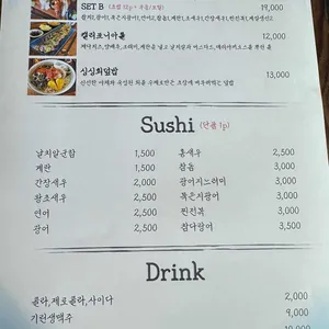 담소 리뷰 사진
