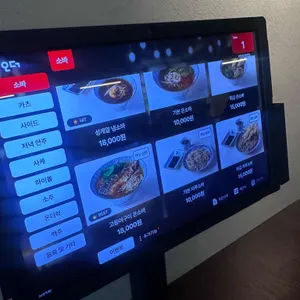 희희 리뷰 사진