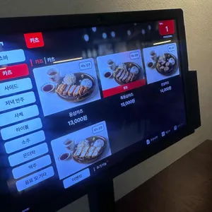 희희 리뷰 사진