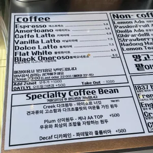 프럼크릭 리뷰 사진