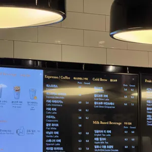 아티제 리뷰 사진