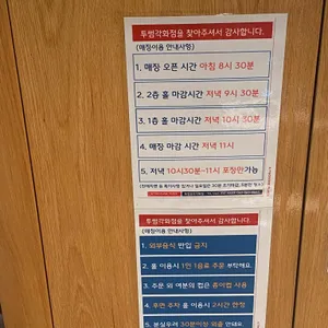 투썸플레이스 리뷰 사진