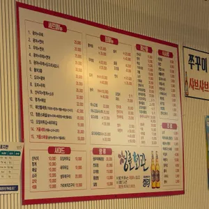 청춘회관 리뷰 사진