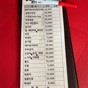 진영이네 리뷰 사진